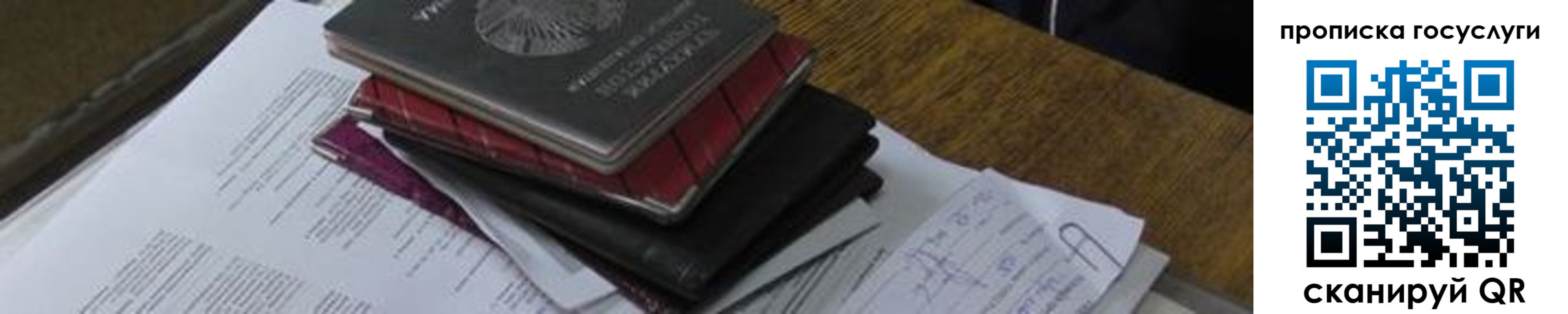 регистрация в Усть-Катаве