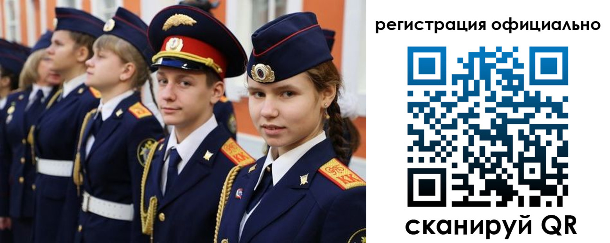 прописка паспорт в Усть-Катаве