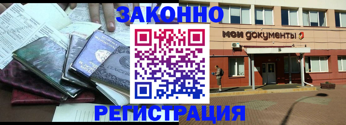 пропишу в квартире в Усть-Катаве